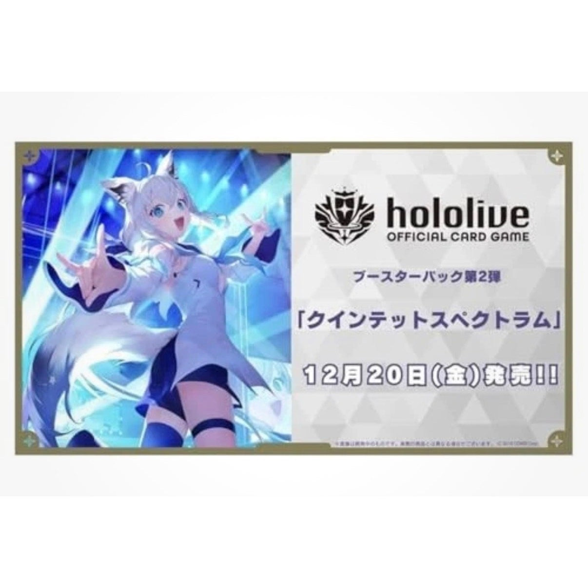 Hololive Official Card Game Vol. 2 Quintet Spectrum Booster Box Japanese Version
