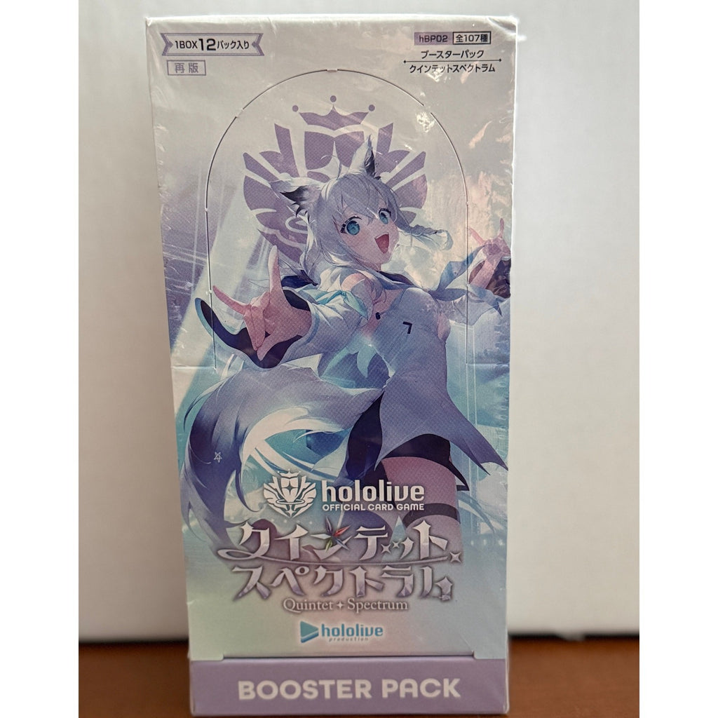 Hololive Official Card Game Vol. 2 Quintet Spectrum Booster Box Japanese Version