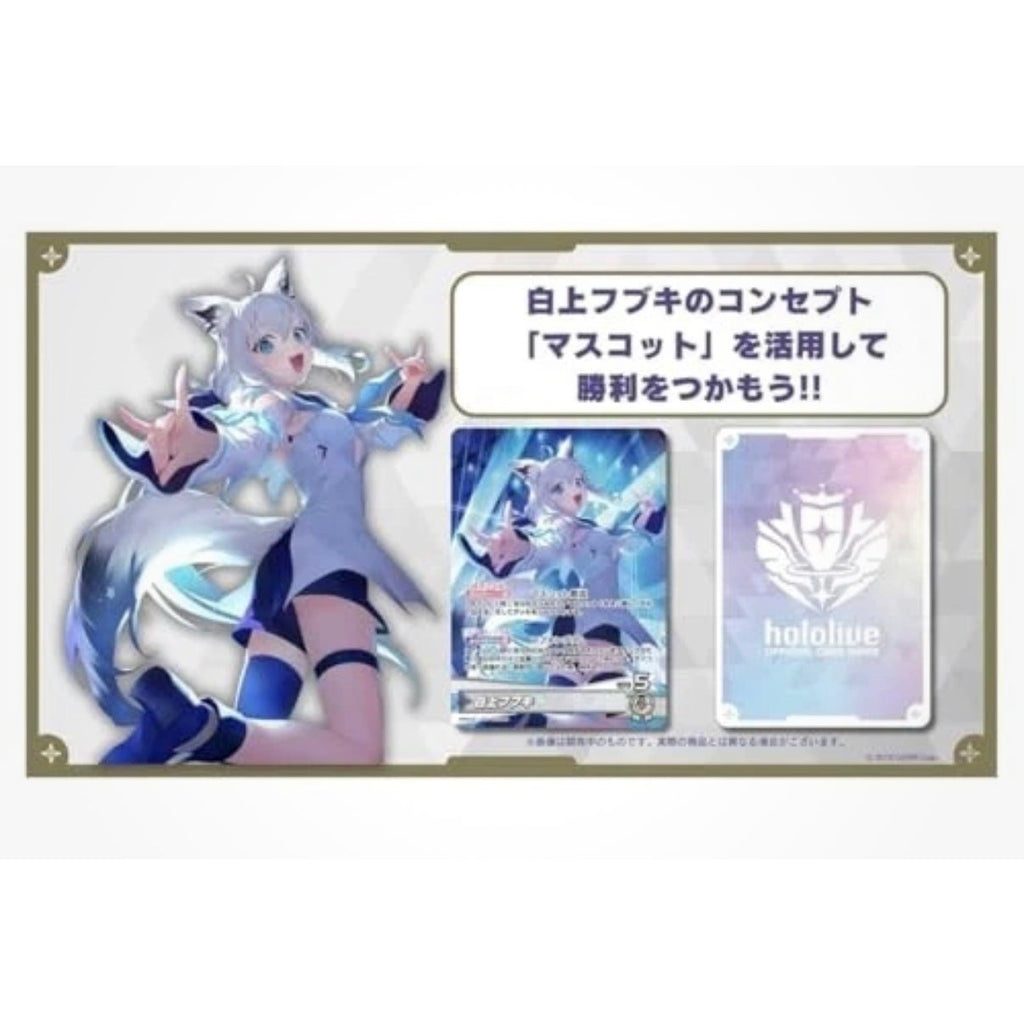 Hololive Official Card Game Vol. 2 Quintet Spectrum Booster Box Japanese Version