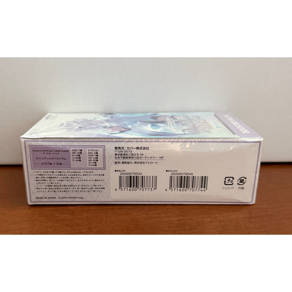 Hololive Official Card Game Vol. 2 Quintet Spectrum Booster Box Japanese Version