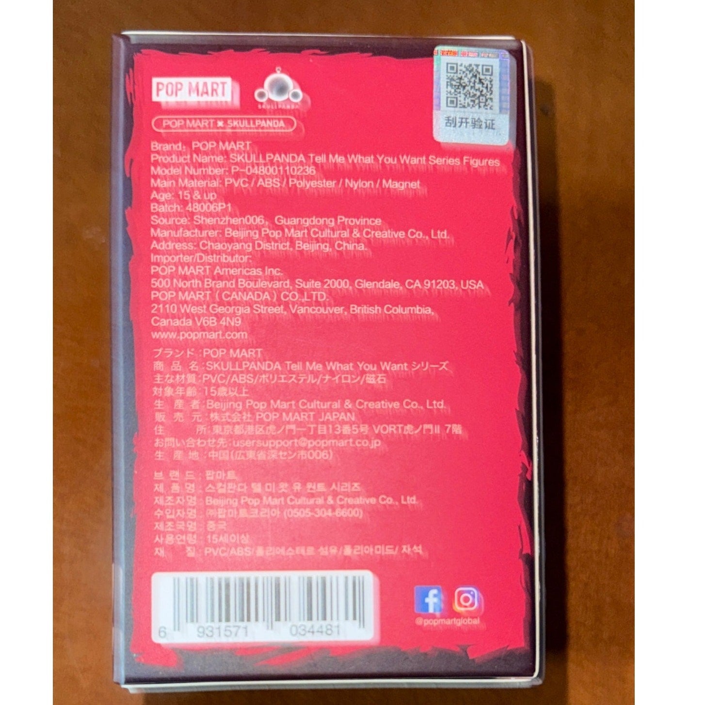 SKULLPANDA Blind Box Sealed Tell Me What You Want Series Figures 