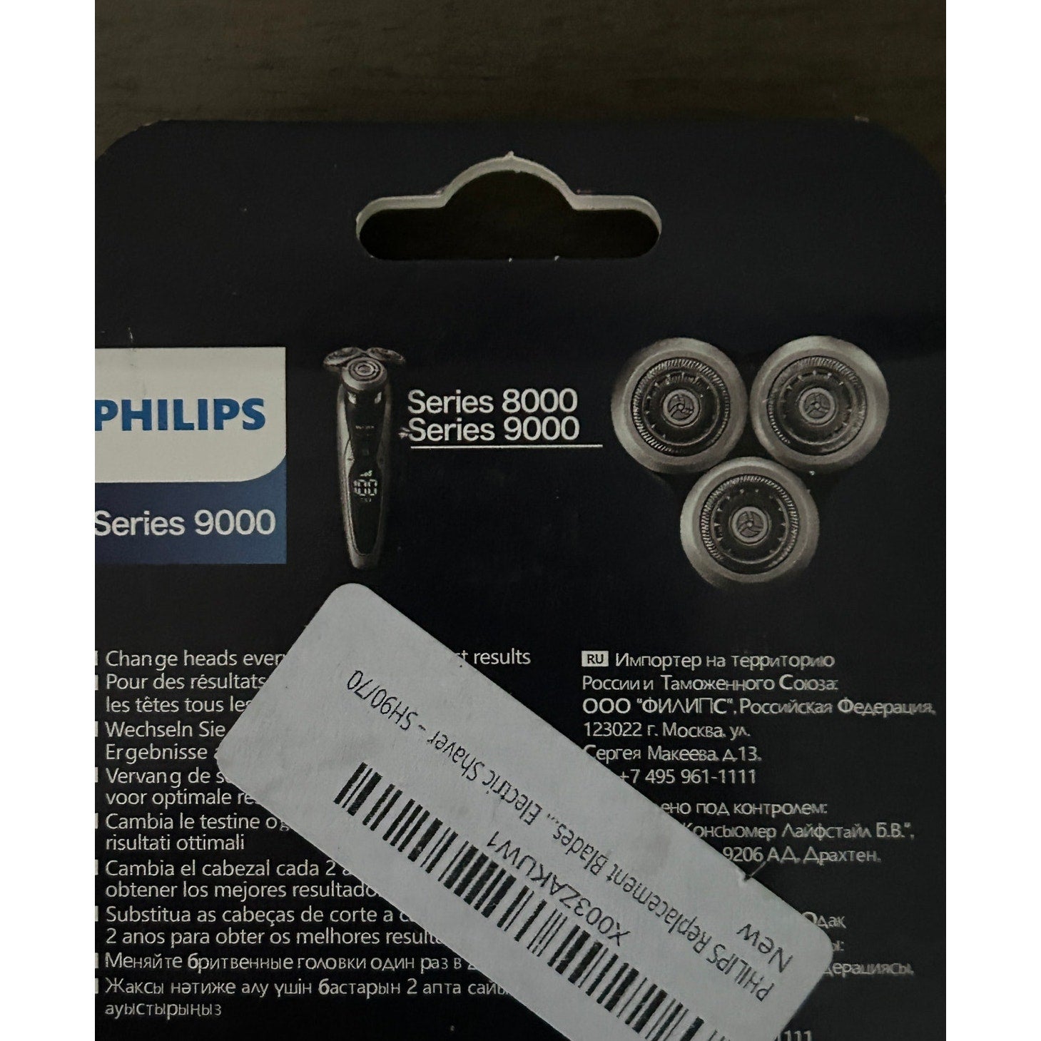 Philips SH90 Series 9000 Replacement Shaving Heads | V-Track PRO Open Box