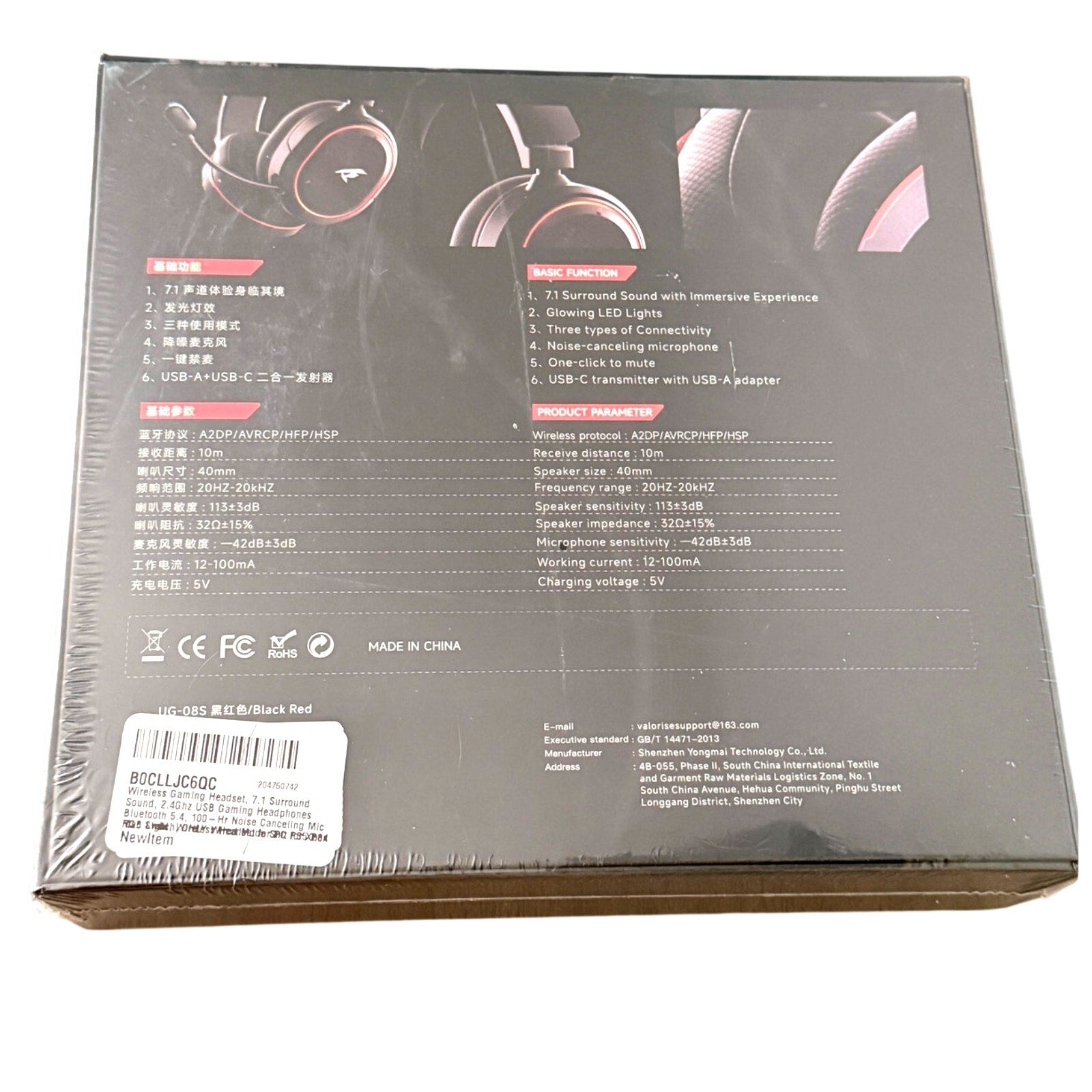Valorise UG‑08S Wireless Gaming Headset 7.1 Surround Sound 100H Battery ENC Mic